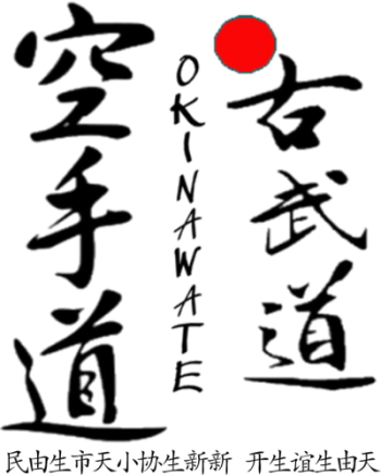 Logo Kampfkunst